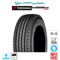 楽天市場】ヨコハマ ig91v 195／80r15の通販