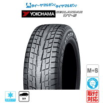 楽天市場】YOKOHAMA GEOLANDAR I／T－S（タイヤ幅（mm）215）（車用品 