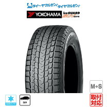楽天市場】スタッドレスタイヤ ヨコハマ 195／80r15 107/105lの通販