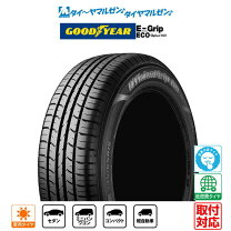 楽天市場】グッドイヤー eco stage 175／65r15の通販