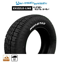 楽天市場】radar rivera pro 2 165/65r14 83h xlの通販