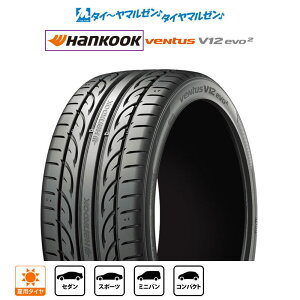 y^C\zVi T}[^CEă^CPi (1{`)nRbN VENTUS V12evo2 (K120)225/45R19 96Y XL