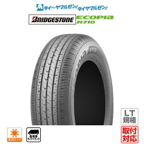 楽天市場】ブリヂストン エコピア 195/80r15の通販