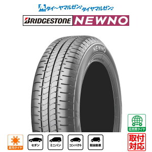 [}\]N[|zzVi T}[^CEă^CPi (1{`)uaXg NEWNO j[m165/65R14 79S