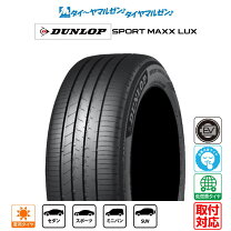 楽天市場】225/65r17 ダンロップの通販