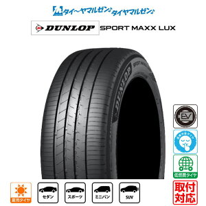Vi T}[^CEă^CPi (1{`)_bv SPORT MAXX LUX255/35R18 94W XL