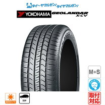 楽天市場】265／50 r19の通販