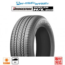 走行短め BS DUELER H/T 684Ⅱ 175/80R16 16インチ 夏タイヤ 4本 2018 