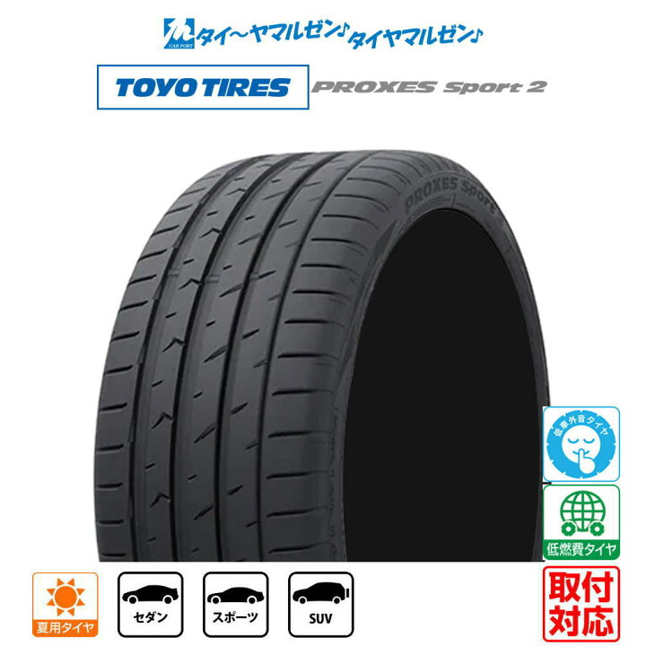 楽天市場】[ﾏﾗｿﾝ期間]P最大42倍&ｸｰﾎﾟﾝ配布【タイヤ交換可能】新品 