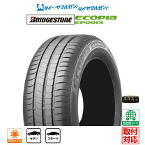 楽天市場】タイヤ 195/65r15 4本セット エコピアの通販