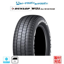 楽天市場】195／80r15 107／105l lt ダンロップの通販