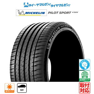 y^C\zVi T}[^CEă^CPi (1{`)~V pCbg X|[c 4 SUV255/45R20 105Y XL (FRV)