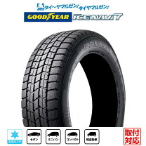 楽天市場】タイヤ 195 60 r16 グッドイヤーの通販