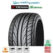 楽天市場】ヨコハマタイヤ 165 45 16の通販