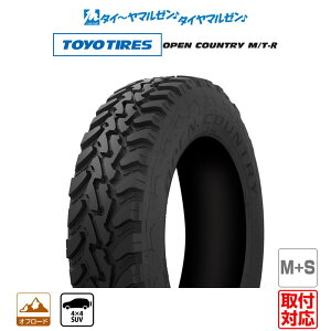 y^C\zVi T}[^CEă^CPi (1{`)TOYO TIRES g[[^C OPEN COUNTRY I[vJg[ MT-R 195/80R16 C104/102Q LT (M+S)