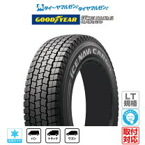 楽天市場】195／80r15 107／105l lt スタッドレスタイヤの通販 