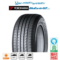 楽天市場】bluearth gt 215 50 r17の通販
