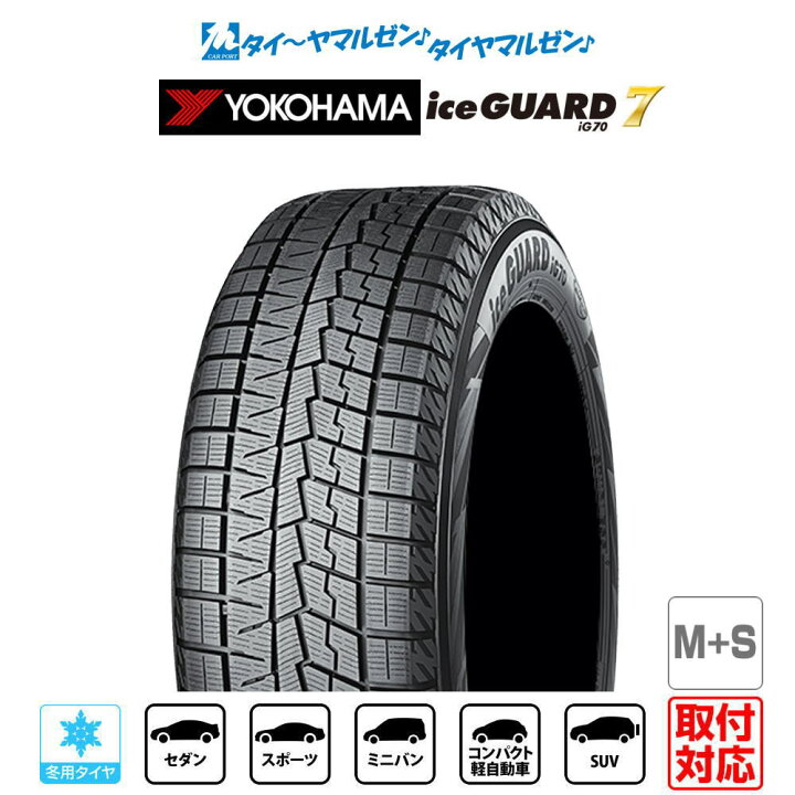 楽天市場】[7/1]ストアポイント5倍！【タイヤ交換可能】新品 