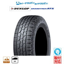 楽天市場】grandtrek pt3 225 65r17 102hの通販