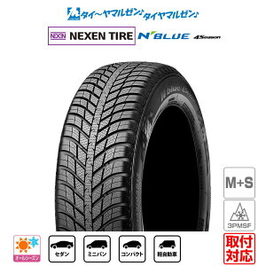 [SSԌ]N[|zzy^C\zVi I[V[Y^CEă^CPi (1{`)NEXEN lNZ N blue 4Season185/55R15 82H
