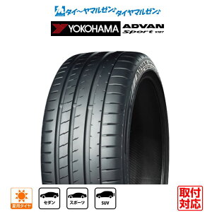 [�}���\������]�����N�[�|���z�z�V�i �T�}�[�^�C���E�ă^�C���P�i ��������(1�{�`)���R�n�} ADVAN �A�h�o�� Sport (V107)265/35R21 (101Y) XL