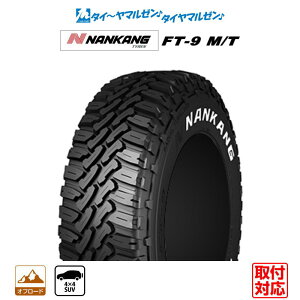 y^C\zVi T}[^CEă^CPi (1{`)iJ NANKANG FT-9 M/T 165/65R14 79S zCg^[