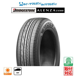 y^C\zVi T}[^CEă^CPi (1{`)uaXg ALENZA AU LX100225/55R19 99V