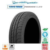 楽天市場】toyo tranpath luk 155／65r14 4本セットの通販