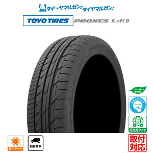 y^C\zVi T}[^CEă^CPi (1{`)TOYO TIRES g[[^C vNZX PROXES LuKII (LuK2) 155/65R14 75H