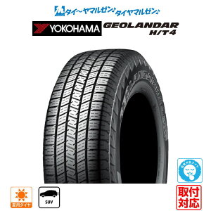 [�}���\������]�����N�[�|���z�z�y�^�C�������\�z�V�i �T�}�[�^�C���E�ă^�C���P�i ��������(1�{�`)YOKOHAMA ���R�n�} GEOLANDAR �W�I�����_�[ HT4 (G062)265/65R18 116T XL