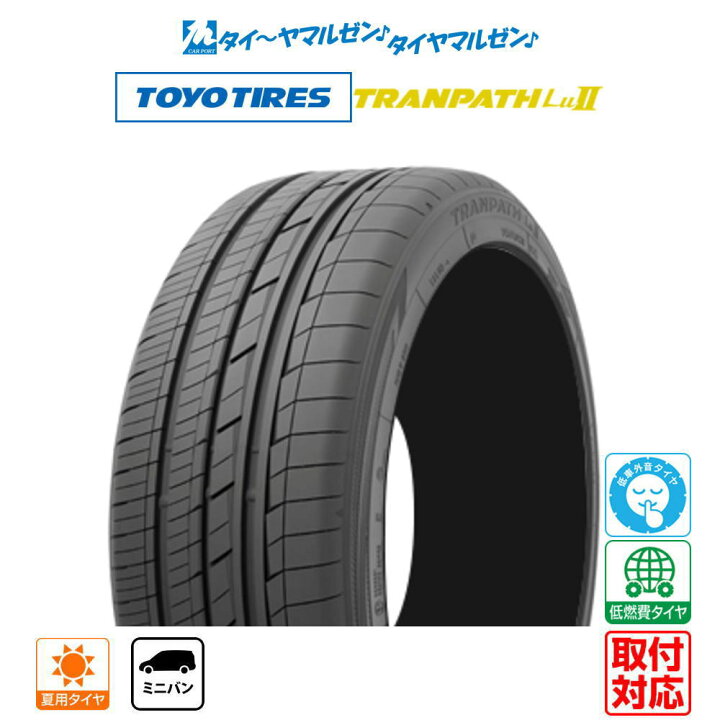 新品】25年製 札幌発 引取OK iLINK THUNDER U09 235/50R18 97V 18 