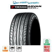 楽天市場】205／40R17（ブランドヨコハマ・リム径（インチ）17  