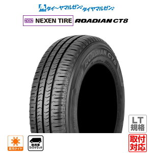 [�}���\������]�����N�[�|���z�z�y�^�C�������\�z�V�i �T�}�[�^�C���E�ă^�C���P�i ��������(1�{�`)NEXEN �l�N�Z�� ROADIAN ���[�f�B�A�� CT8215/65R16 109/107T LT