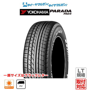 [18]N[|zzy^C\zVi T}[^CEă^CPi (1{`)Rn} PARADA p_ PA03225/50R18 C107/105H LT zCg^[