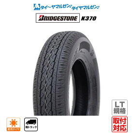 【タイヤ交換可能】新品 サマータイヤ・夏タイヤ単品 送料無料(1本～)ブリヂストン K370 145/80R12 80/78N LT