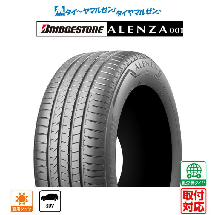 楽天市場】最大10万P当たる！大抽選開催中【タイヤ交換可能】新品 