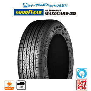 [SSԌ]N[|zzy^C\zVi T}[^CEă^CPi (1{`)ObhC[ ASSURANCE AVAX MAXGUARD SUV225/60R17 99V