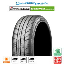 楽天市場】195／65r15 ブリヂストン ecopia nh100の通販