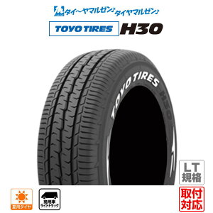 y^C\zVi T}[^CEă^CPi (1{`)TOYO TIRES g[[^C TOYO H30215/60R17 C109/107R LT zCg^[