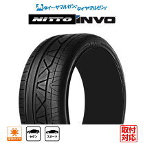 楽天市場】toyo 245/35r21の通販