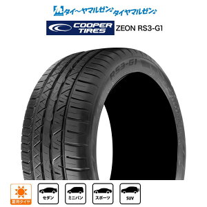 [�}���\������]P�ő�42�{&�N�[�|���z�z�V�i �T�}�[�^�C���E�ă^�C���P�i ��������(1�{�`)Cooper �N�[�p�[ ZEON �Y�B�I�� RS3-G1215/50R17 95W XL