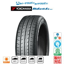 楽天市場】ヨコハマ タイヤ 165 70 r14の通販