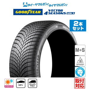 [�}���\������]�����N�[�|���z�z[�^�C�������\]GOODYEAR �O�b�h�C���[ VECTOR �x�N�^�[ 4Seasons GEN-3 255/40R20 101W XL �T�}�[�^�C���P�i 2�{�Z�b�g ��������