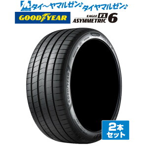 [9/1]�X�g�A�|�C���g5�{�I[�^�C�������\]GOODYEAR �O�b�h�C���[ EAGLE F1 ASYMMETRIC �C�[�O�� F1 �A�V���g���b�N6 195/50R19 88H �T�}�[�^�C�� �ă^�C�� 2�{�Z�b�g ��������