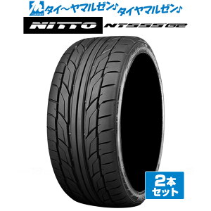 [�ő�10��P������I�咊�I�J�Ò�][�^�C�������\]NITTO �j�b�g�[�^�C�� NT555 G2 245/40R18 97Y XL �T�}�[�^�C�� �ă^�C�� 2�{�Z�b�g ��������