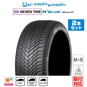 [10/5�͔N�Ɉ�x P10�{�������N�[�|��][�^�C�������\]NEXEN �l�N�Z�� N blue �G�k�u���[ 4Season2 225/55R19 103V XL �I�[���V�[�Y���^�C���P�i 2�{�Z�b�g ��������