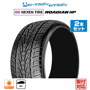[5��0�̂���]�����N�[�|���z�z[�^�C�������\]ROADIAN ���[�f�B�A�� HP 285/45R22 114V XL �T�}�[�^�C���P�i 2�{�Z�b�g ��������
