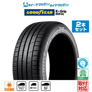 [9/1]�X�g�A�|�C���g5�{�I[�^�C�������\]GOODYEAR �O�b�h�C���[ Efficient Grip �G�t�B�V�G���g �O���b�v RVF02 205/60R16 92V �T�}�[�^�C�� �ă^�C�� 2�{�Z�b�g ��������