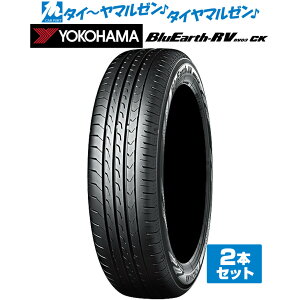 [SS����]�^�C�������`�P�b�g�����w����P10�{[�^�C�������\]YOKOHAMA ���R�n�} BluEarth �u���[�A�[�X RV03CK(RV-03CK) 165/65R13 77S �T�}�[�^�C���P�i 2�{�Z�b�g ��������