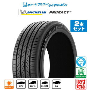 [SS����]�^�C�������`�P�b�g�����w����P10�{[�^�C�������\]MICHELIN �~�V������ Primacy �v���C�}�V�[ 5 235/55R20 105V XL �T�}�[�^�C�� �ă^�C�� 2�{�Z�b�g ��������